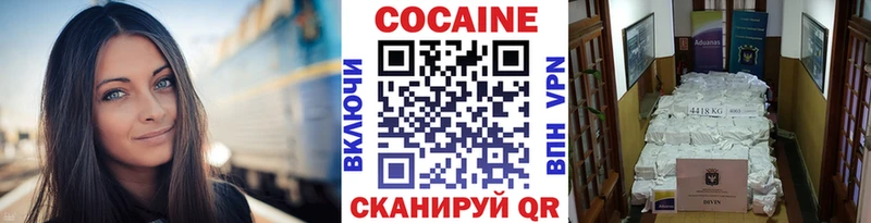 Наркошоп купить Кокаин  Меф мяу мяу  Бошки Шишки  Усмань
