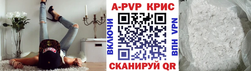 Alpha PVP крисы CK  Купить  Усмань 