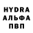 Бутират вода HORRORMOON