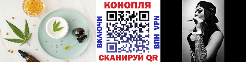 Купить где  Усмань  Печенье с ТГК марихуана 