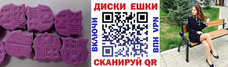 ЭКСТАЗИ ешки  Купить закладки  Усмань 