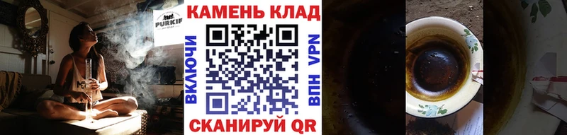 ГАШ AMNESIA HAZE  Купить  Усмань 