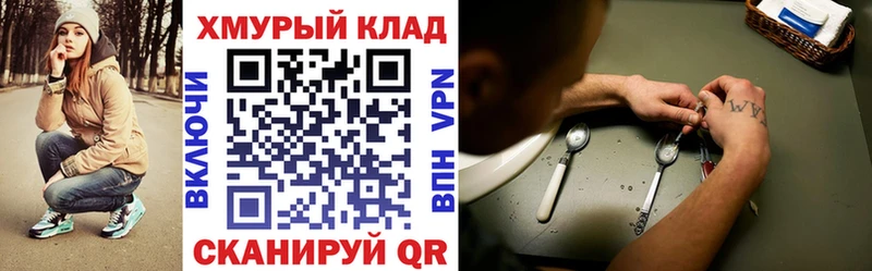 Купить закладки  Усмань  ГЕРОИН Афган 