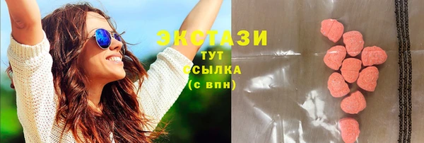 кристаллы Шарыпово