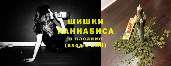 кристаллы Шарыпово