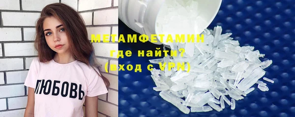 кристаллы Шарыпово
