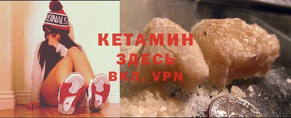 кристаллы Шарыпово