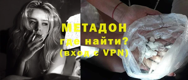 mdpv Шали