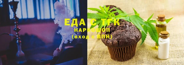 mdpv Шали