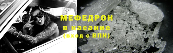 кристаллы Шарыпово