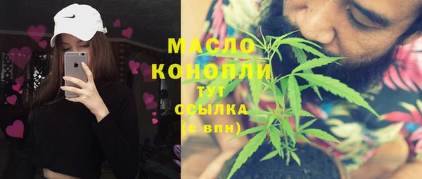 кристаллы Шарыпово