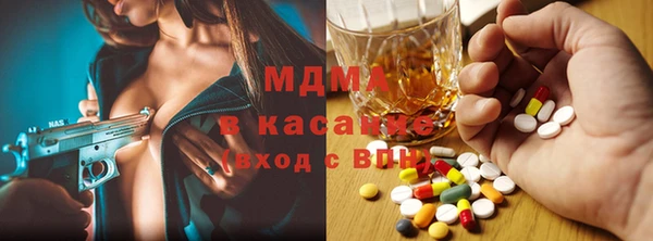 герыч Шадринск