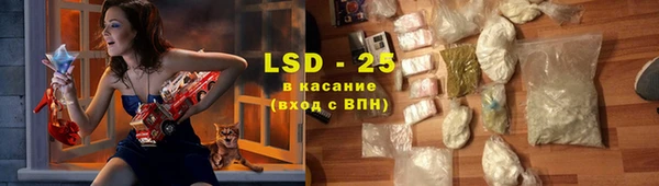 кристаллы Шарыпово
