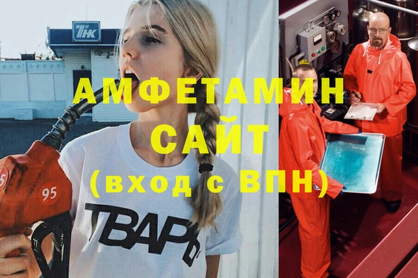 герыч Шадринск