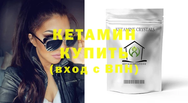 кристаллы Шарыпово