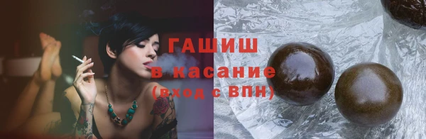 кристаллы Шарыпово