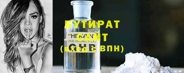 герыч Шадринск