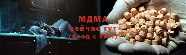 герыч Шадринск