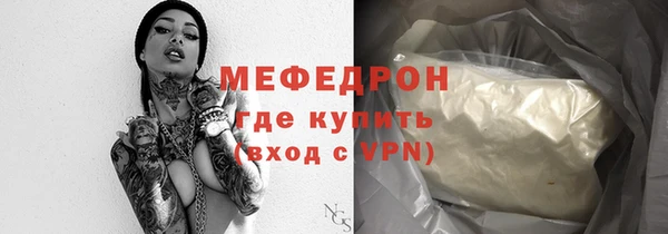 mdpv Шали