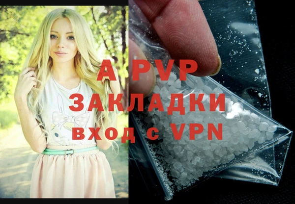 герыч Шадринск