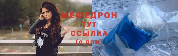 кристаллы Шарыпово