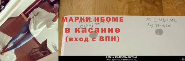 mdpv Шали