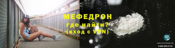 mdpv Шали