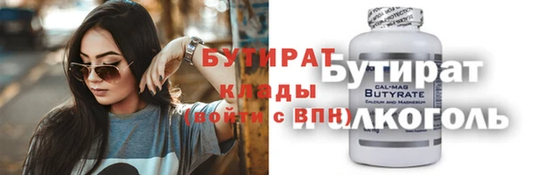герыч Шадринск