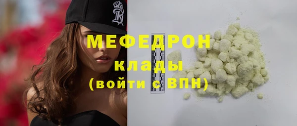 кристаллы Шарыпово