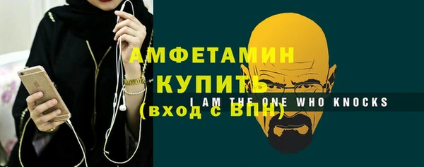 mdpv Шали
