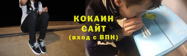 герыч Шадринск