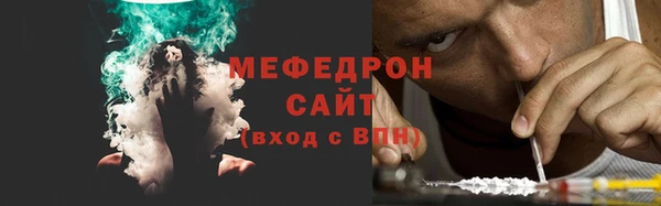 кристаллы Шарыпово