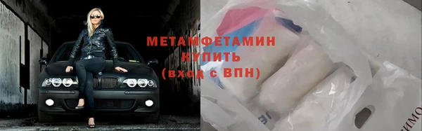 герыч Шадринск