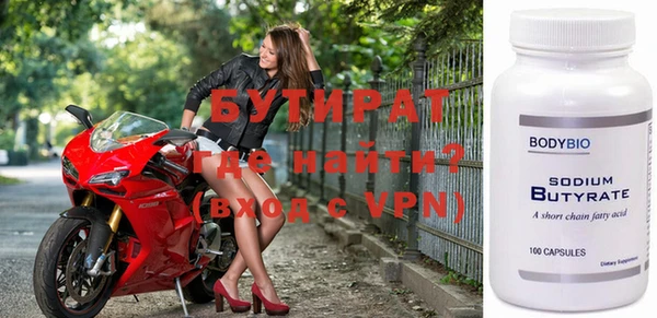 mdpv Шали