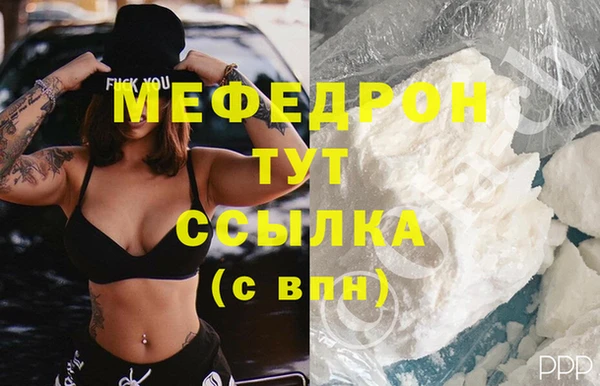 mdpv Шали
