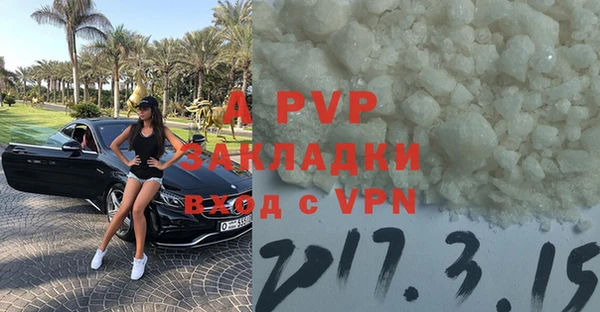 mdpv Шали