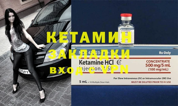 кристаллы Шарыпово
