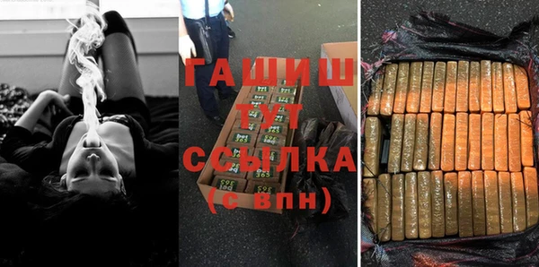 герыч Шадринск