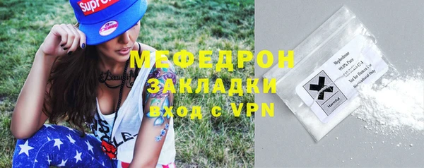 mdpv Шали