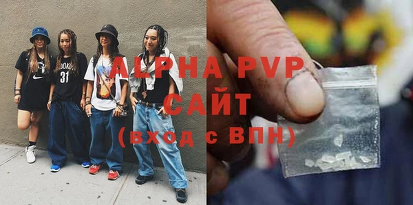 кристаллы Шарыпово