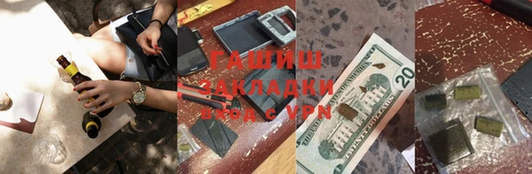 герыч Шадринск