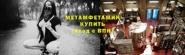 кристаллы Шарыпово