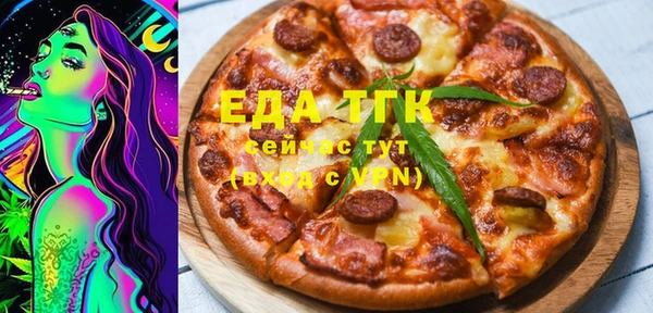 mdpv Шали