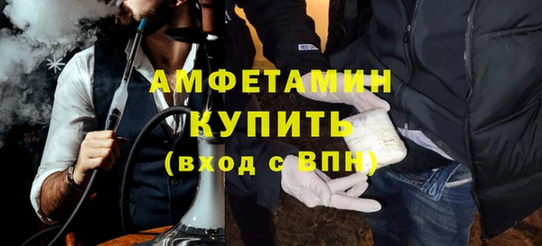 mdpv Шали