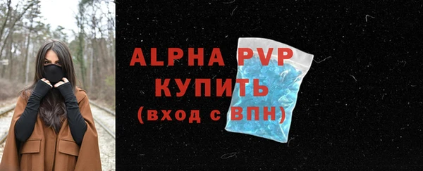 герыч Шадринск
