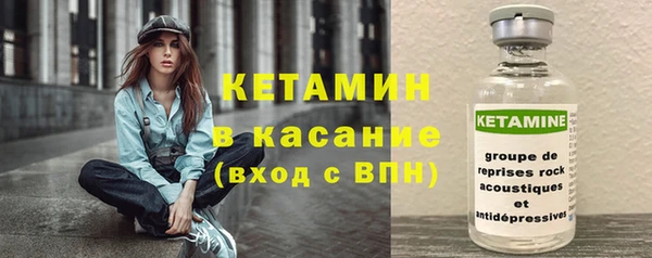 кристаллы Шарыпово