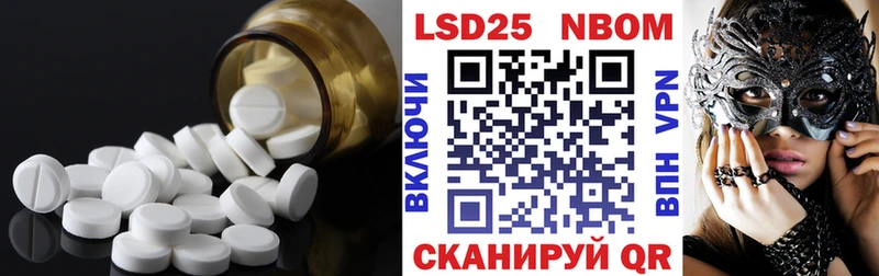Купить  Усмань  LSD-25 экстази ecstasy 