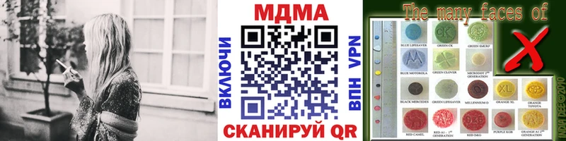 Купить где  Усмань  МДМА Molly 