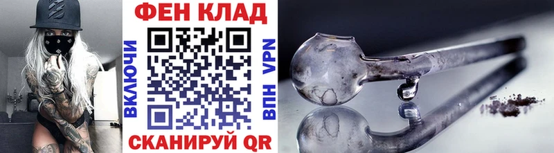 Купить  Усмань  Метамфетамин винт 