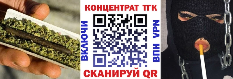 Дистиллят ТГК THC oil  Купить  Усмань 